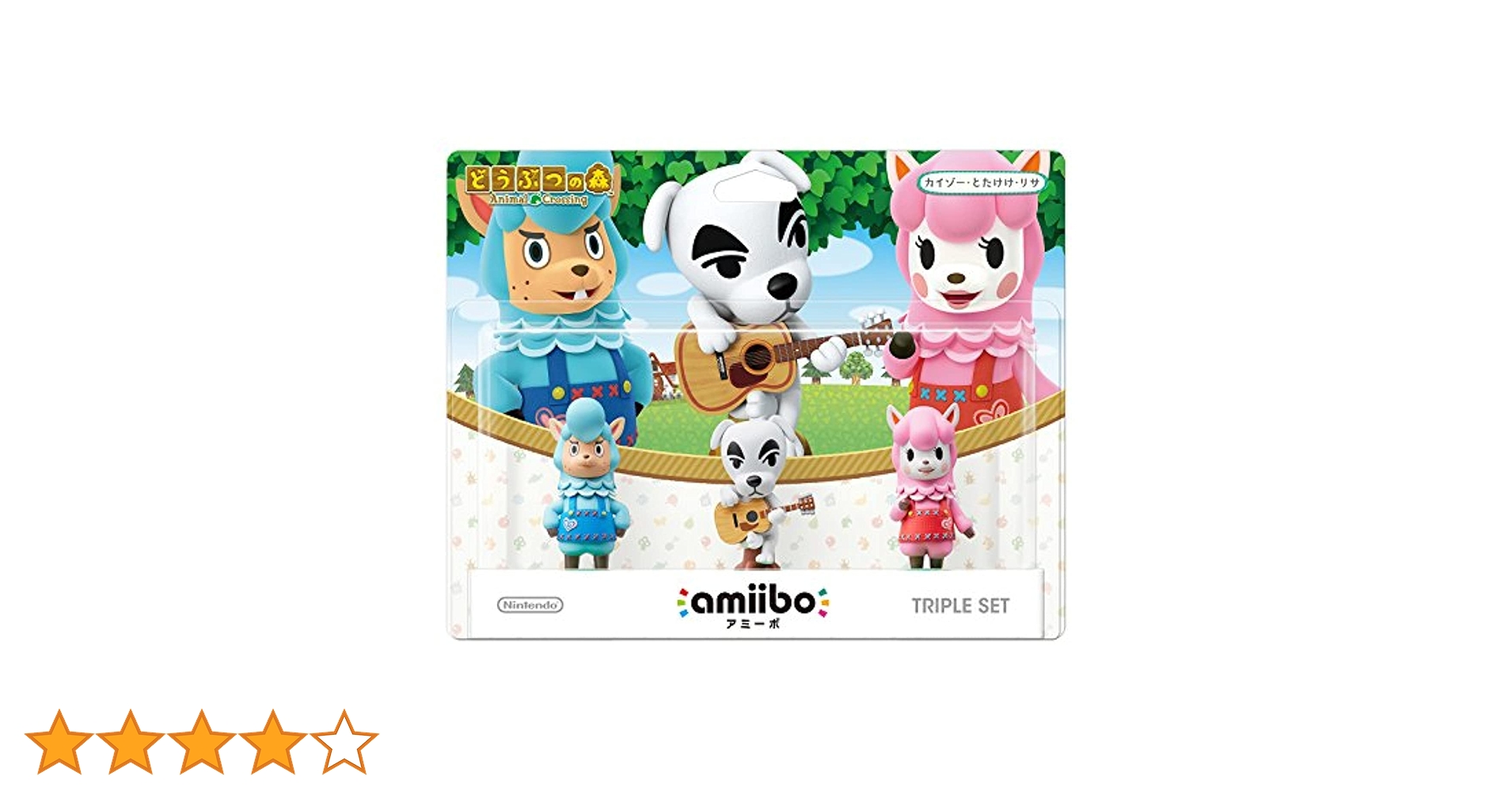 Amazon | amiibo トリプルセット[カイゾー/とたけけ/リサ] (どうぶつの